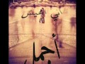 الى خطيبتي وحبيبتي جواااهر 