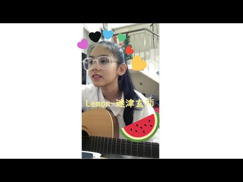 Lemon-米津玄师[翻唱cover]26052019