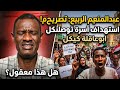 انبشكت صدمة الشارع السوداني من تصريح عبدالمنعيم الربيع عن استهداف اسرة ابوعاقلة كيكل بالجزيرة