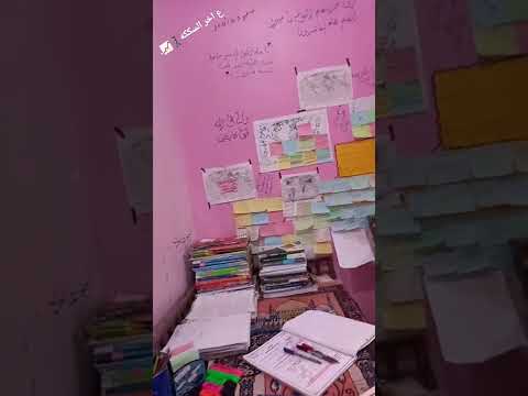 خلاص فاضل تكه ثانويه عامه 