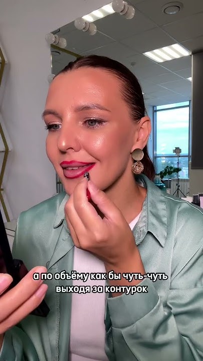 Ягодные губы , продукты ⤵️ #makeup #beauty #краснаяпомада #макияж - YouTube