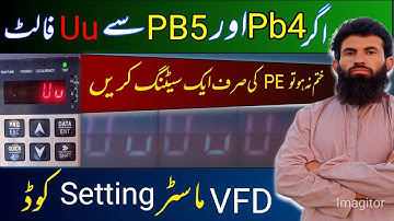 If the Uu fault does not disappear even after setting pb4 and pb5, then make a setting of PE ||vf...