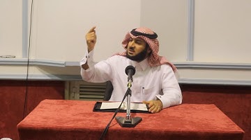 شرح سورة الكهف جزء 31 - للشيخ محمد بن عبدالرحمن الحواس