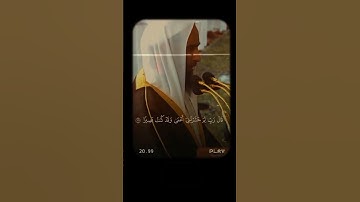 تلاوة طيبة من أحمد بن طالب. 🩵 #المصحف #راحة_نفسية #اكسبلور #لايك #ترند