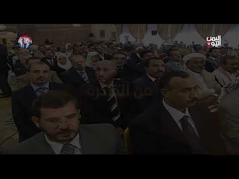 الوطن يتسع للجميع | #علي_عبدالله_صالح