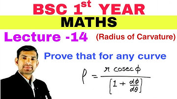 bsc 1st year maths | differential calculus | radius of carvature | bsc 1 math | bsc math | math L14