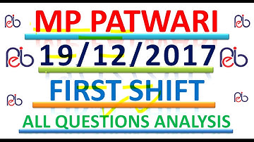 MP PATWARI // 19/12/2017 // FIRST SHIFT //  ALL QUESTIONS ANALYSIS // IN HINDI