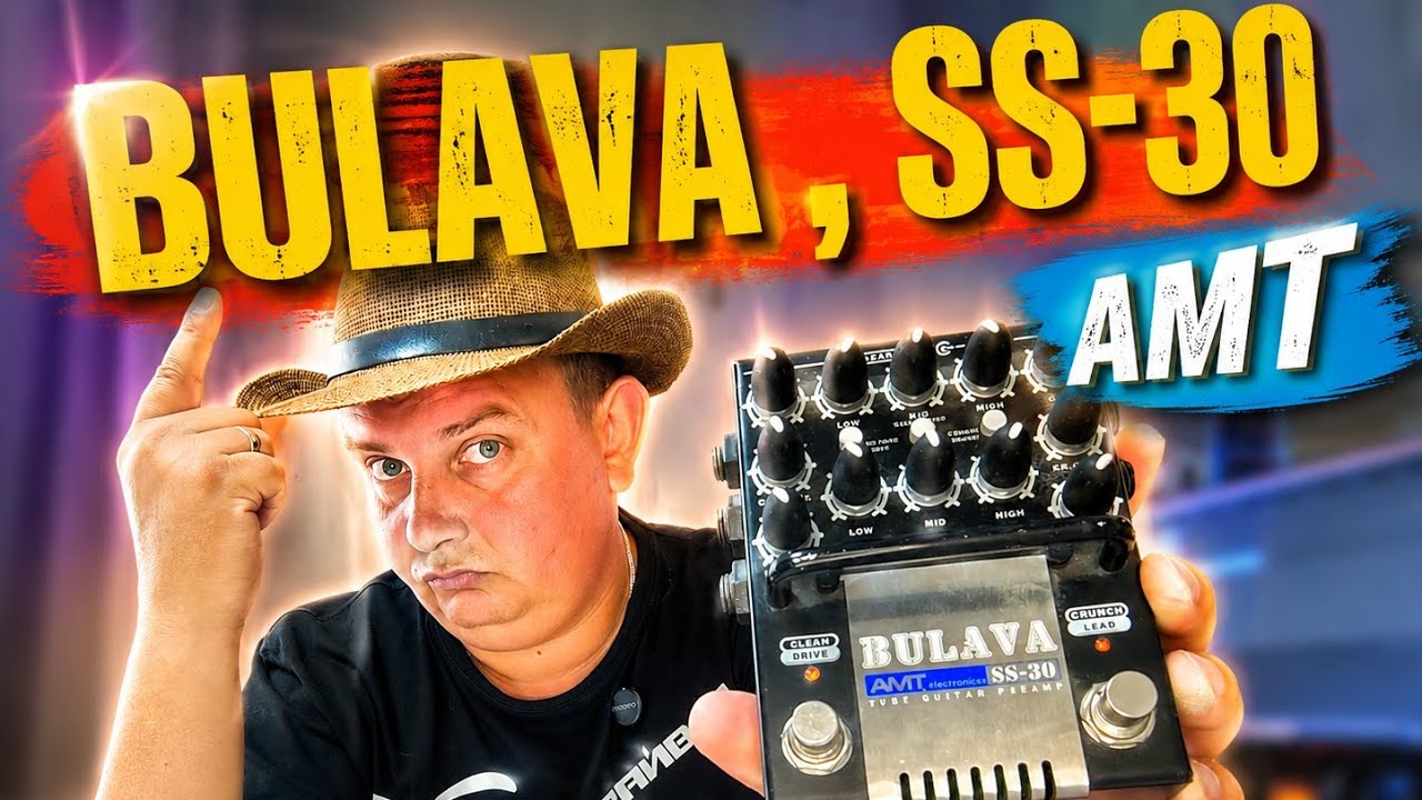 AMT SS-30 BULAVA / RUSSIAN-MADE PREAMP / IT'S NOT ABOUT THE TUBES