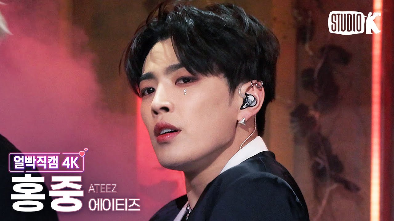 [얼빡직캠 4K] 에이티즈 홍중 'HALAZIA'(ATEEZ HONG JOONG Facecam) @뮤직뱅크(Music Bank) 230106