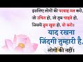 Priyanka Maurya is live!