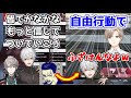 敵に囲まれて焦ってしまい、葛葉へのオーダーを諦めちゃった叶【叶/葛葉/甲斐田晴/ボドカ/にじさんじ切り抜き】