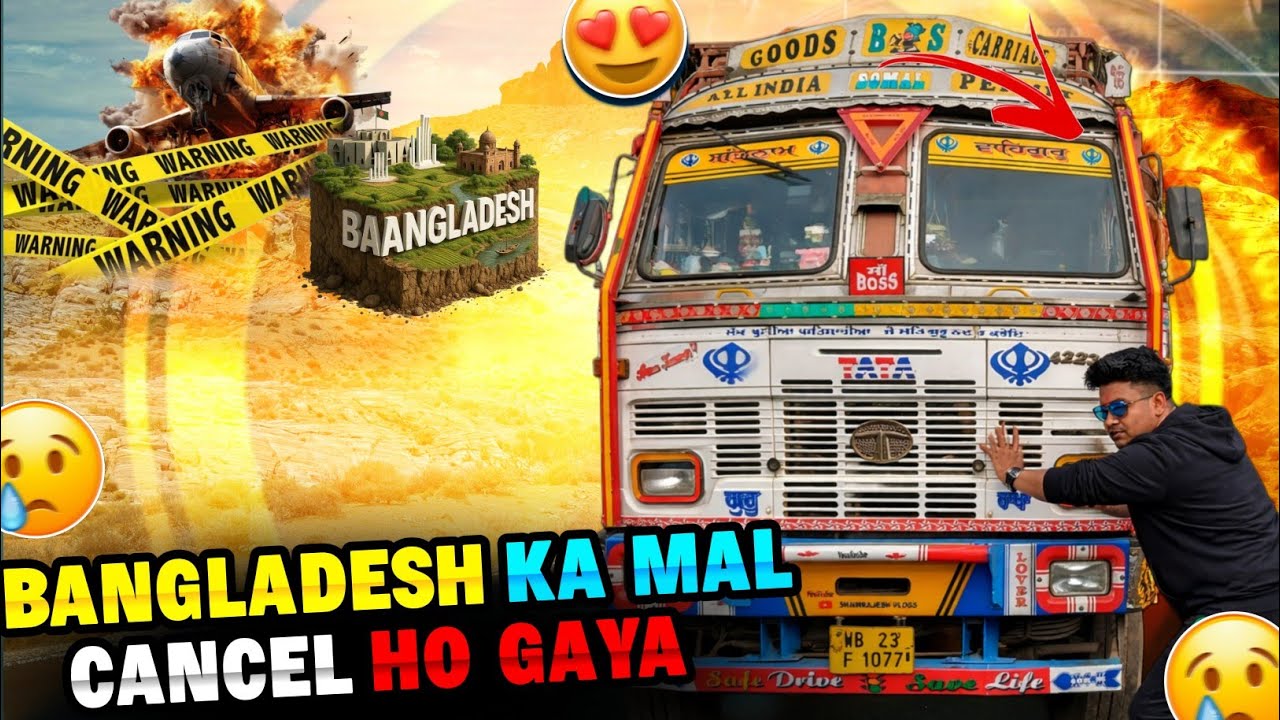 Bangladesh Ka Maal Cancel Ho GAYA😄 || 3 Din Me' Trip Complete 💯 || आज मिक्स सब्जी बनेगा || #truck 