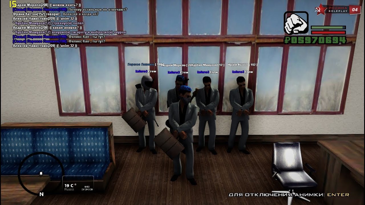 Карта родины рп восточный округ