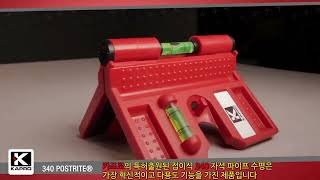 [영진툴파크] 카프로 KAPRO 파이프 자석 수평 VAP340 POSTRITE® Folding Post Level 제품 소개 영상