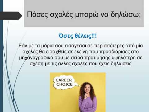 Βίντεο: Πάπιες: αναπαραγωγή στο σπίτι ως επιχείρηση