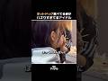 ホットドッグ食べてる姿がバズりすぎてるアイドル #illit #アイリット
