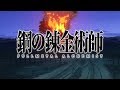 Fullmetal Alchemist Brotherhood Audio Latino openings y endings +CC