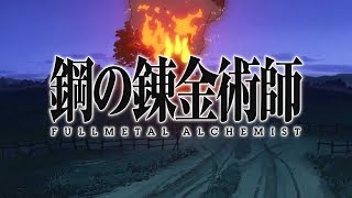 Fullmetal Alchemist Brotherhood Audio Latino openings y endings +CC