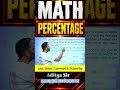 Percentage Tricks #13 SSC 2027 | CGL CHSL GD | ssc cgl 2026 | Maths Trick #shorts #ssc