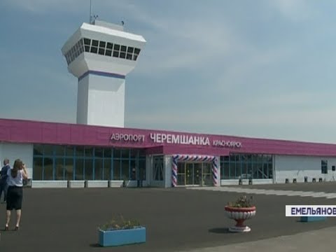 Черемшанка аэропорт Черемшанка аэропорт