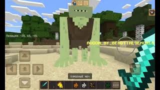 SCP Шрек в майнкрафт (SCP-082 Каннибал) [мод SCP Foundation RP V3] (Crafting and Building)