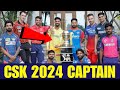 Csks new captain 2024 ipl  thala dhoni  ruturaj gaikwad new captain  chennai super kings csk