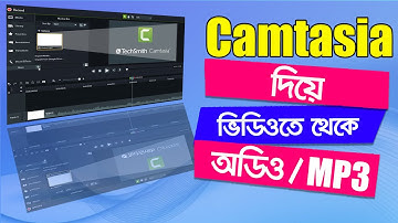 How To Convert Video to Audio MP3 in Camtasia l Render MP3 Audio l Camtasia Studio Bangla Tutorial