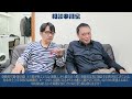 相談中川家「歳を重ねるごとに両親に顔が似てきて心配になってます」