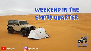 Weekend in the empty quarter