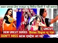 Hema rajpoot | double dhamaka | new uncut web series | new actress | priyanka bishwas | update