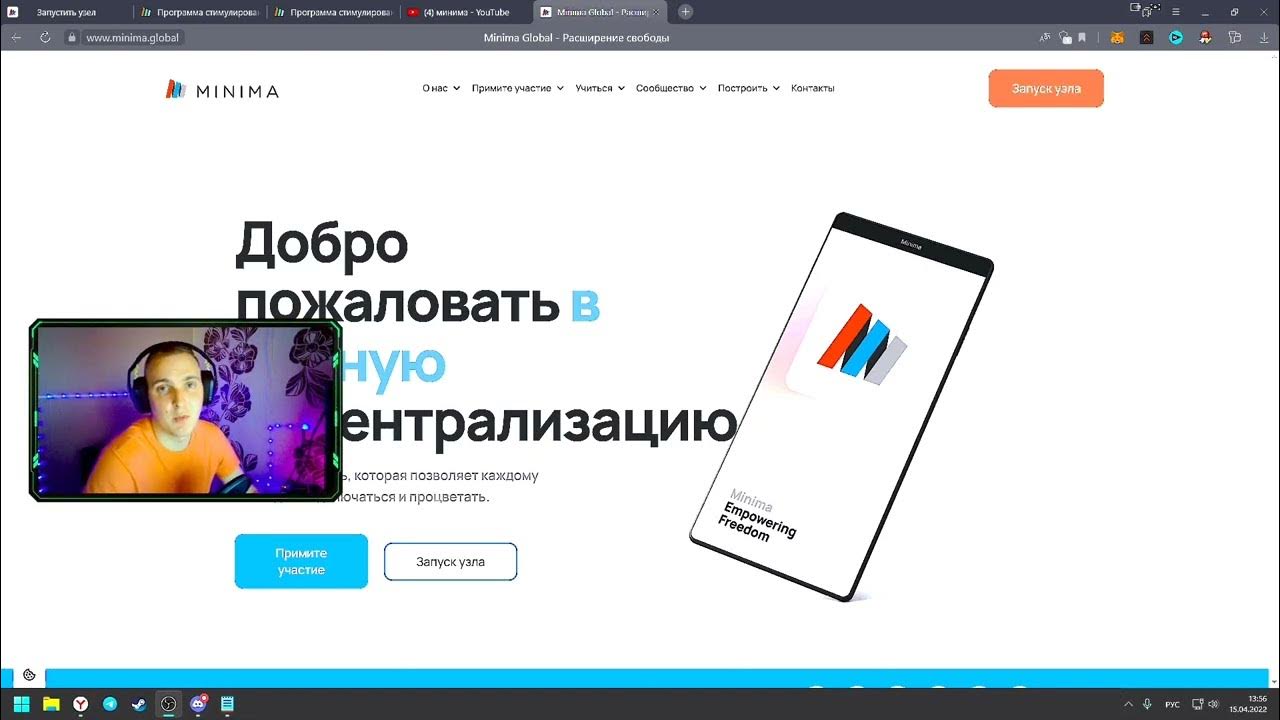 Которого как минимум на