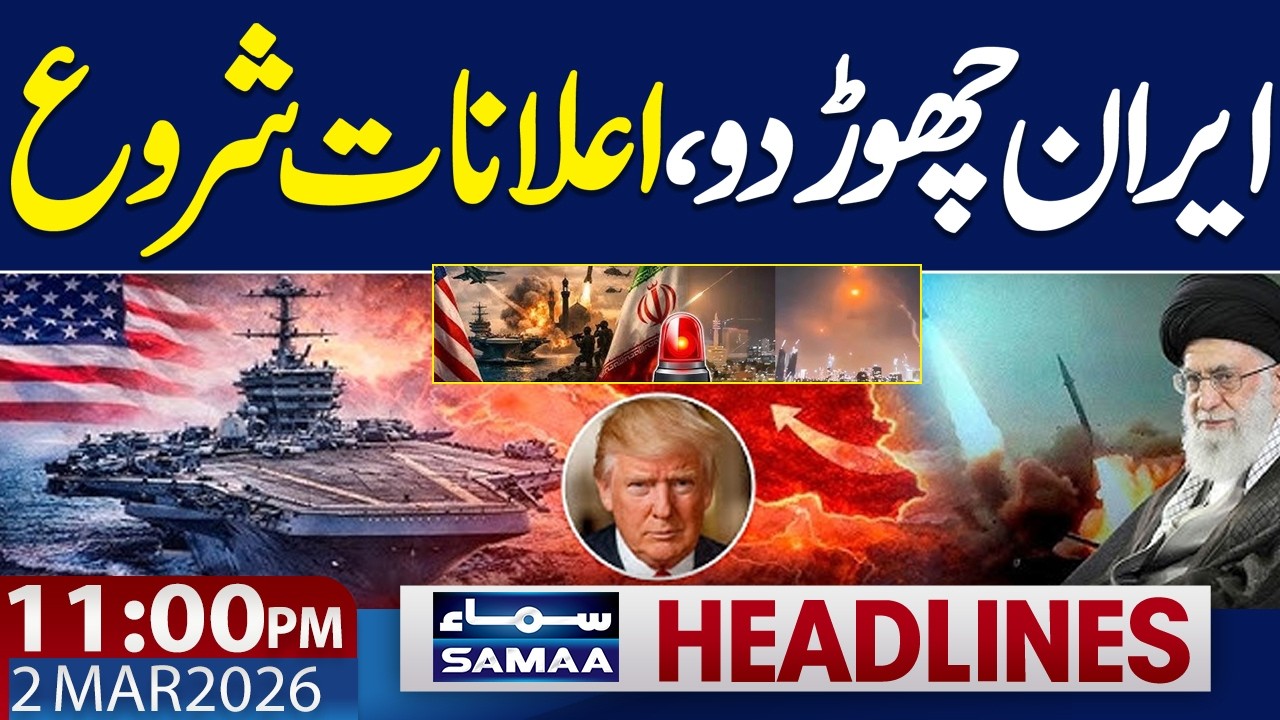 Iran, US & Israel War Live | Iran News Live | Israel Shocked | 11PM News Headlines | SAMAA TV