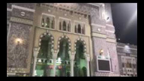 الشيخ عبد الله بن عواد الجهني من الحرم المكي سورة المؤمنون