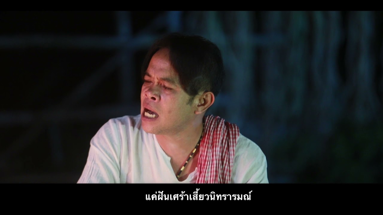 ดาวโศก - ตุ๊กแก ลายเทียน