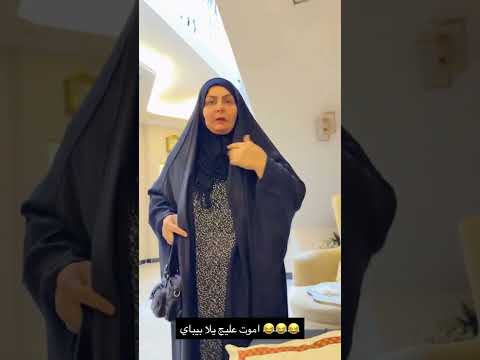 اموت عليج يلا بيباي لايك اشتراك بالقناه ليصلك كل جديد اكسبلور ترند لايك