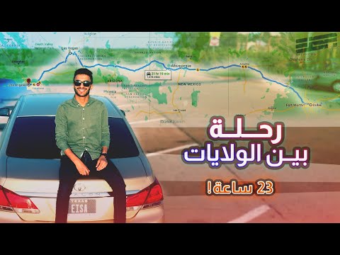 فيديو: أفضل الرحلات اليومية من دالاس