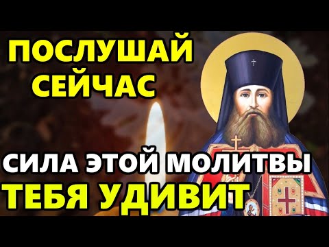 СИЛА ЭТОЙ МОЛИТВЫ ТЕБЯ УДИВИТ! Иисусова молитва. Иисус Христос - православие