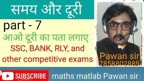Time & Distance.. types of questions Maths matlab Pawan sir apne style me.. without formula