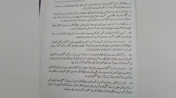 unit 15:summarizing complex texts course code:ENG-112  BS semester 2 pu