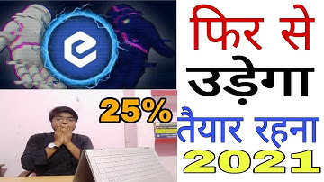 XEC(eCash) 🚀Coin/eCash Price Prediction In Hindi /XEC Coin Today News 🤑🎯🚀💥/Ecash coin Big Pump Soon