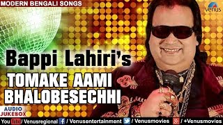 Tomake Aami Bhalobesechhi - Bappi Lahiri | Aadhunik Bangla Gaan | AUDIO JUKEBOX