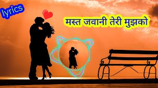 #मस्त# जवानी तेरी मुझको पागल करगई रे (Lyrical) | Mast Jawani Teri Mujhko Pagal Kar gayi Re