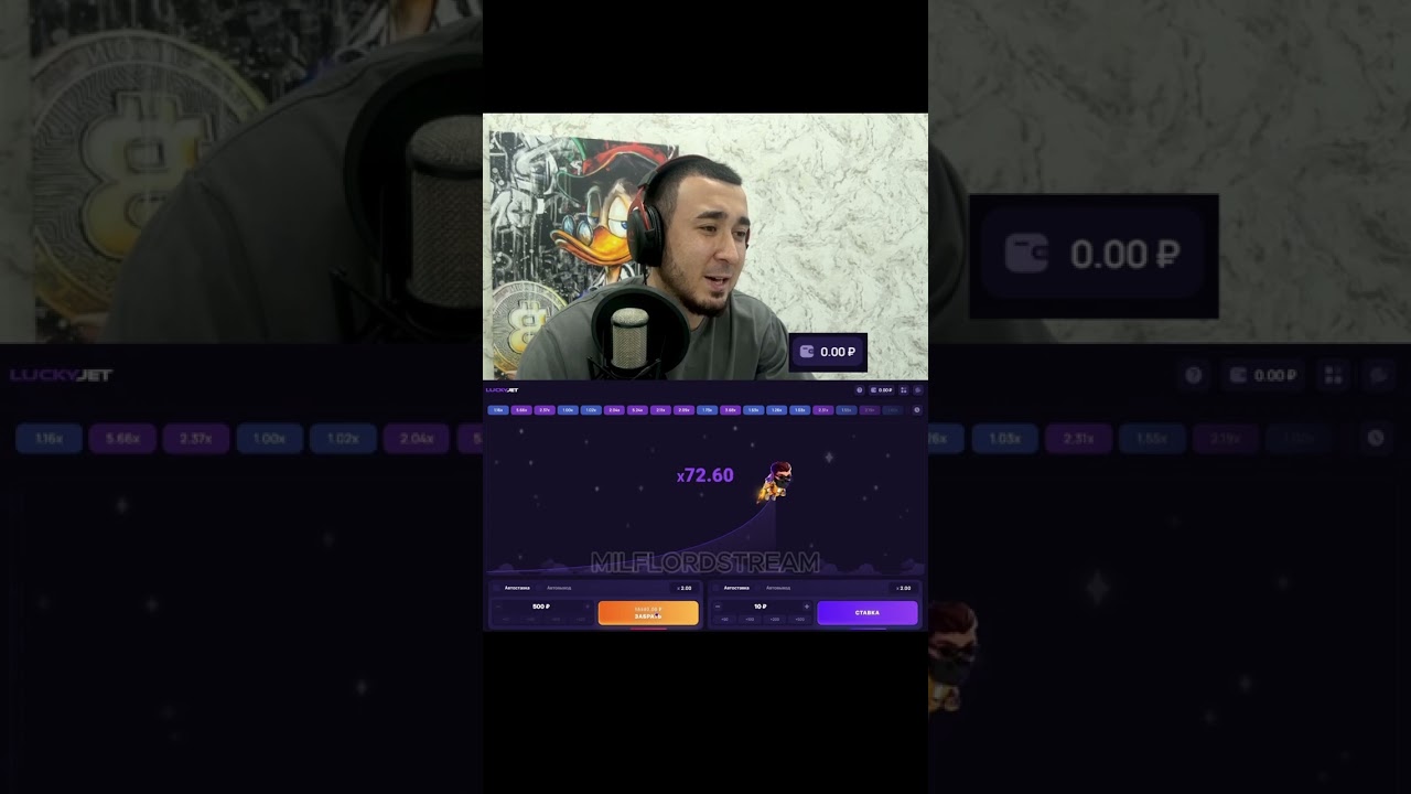 Охота на большие Иксам Лаки Джет Lucky Jet. 