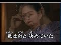 酒場恋 カラオケ - Japanese Music karaoke