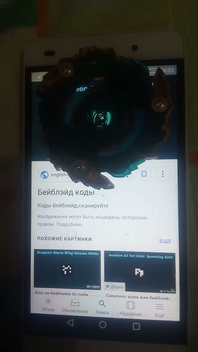 Код фафнир Ф4 - YouTube