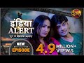 India Alert | New Episode 379 | Lovely Massage Parlour ( लवली मसाज पार्लर ) | Dangal TV Channel