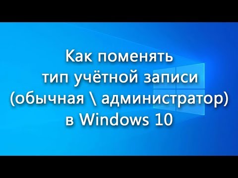 Видео: Как да научите счетоводни записи