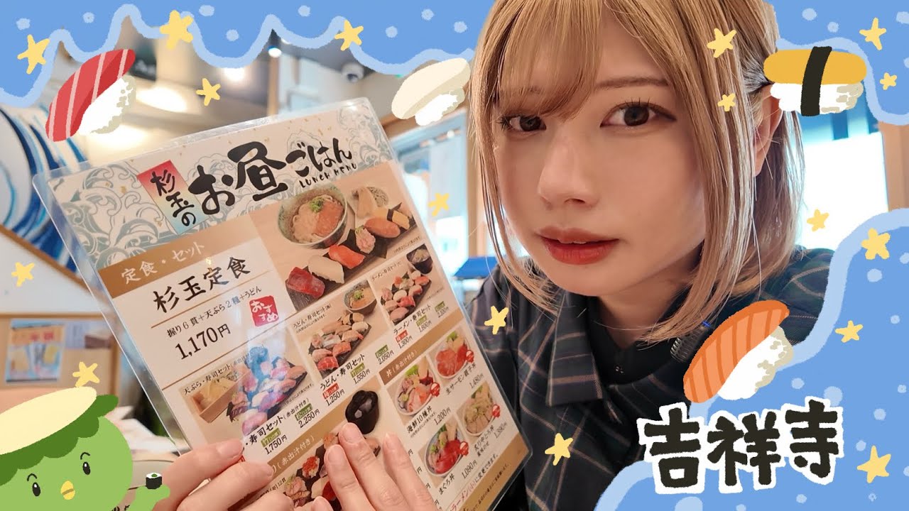 起きれない日、外に出て寿司を食べる