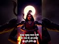 भक्तों, अपनी हाजिरी लगाएं और कमेंट में 'जय माता दी' लिखें!" #JaiMataDi #trending #viral