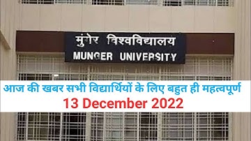 Munger university Part-3 Exam Form Payment Problem LLB,PG,B.Farma Exam Programme & Center Today News